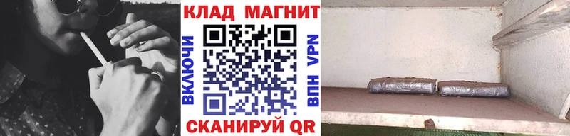 Каннабис Балашов