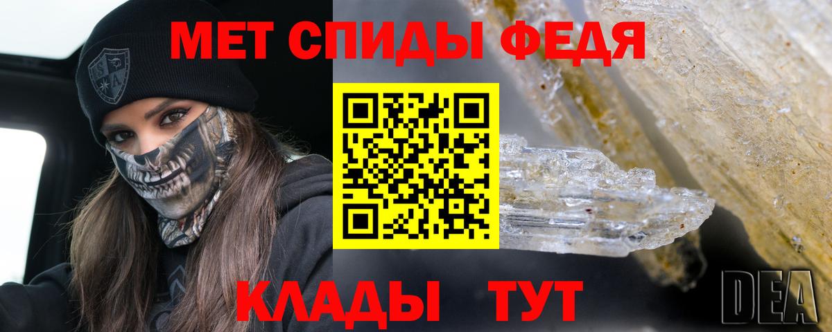 АМФЕТАМИН 98% Балашов