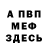 МЕТАДОН VHQ Rush Pierre