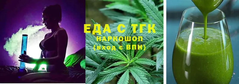 Cannafood конопля  Балашов 