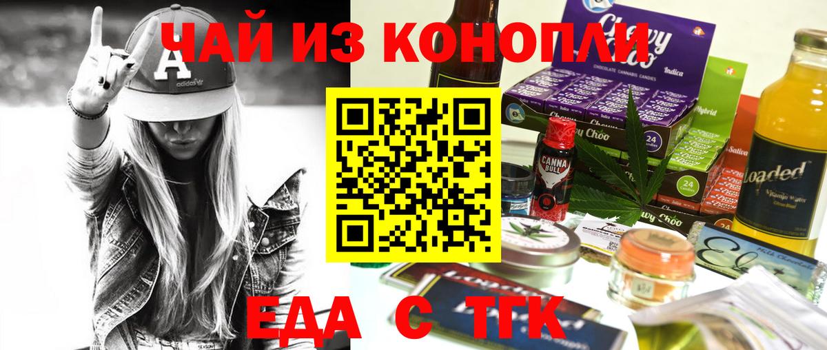 МАРИХУАНА  Альфа ПВП  НБОМе  Мефедрон  Cocaine  Марки ЛСД  Балашов  Вход с VPN  Cocaine  Метамфетамин  Хэш  Купить 