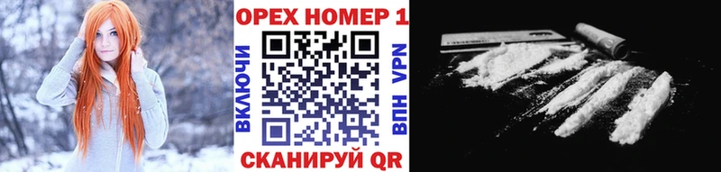 Кокаин FishScale  МЕГА онион  Балашов 