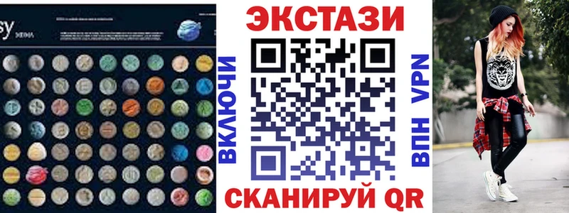 площадка как зайти  купить  сайты  мега онион  Балашов  ЭКСТАЗИ 280 MDMA 