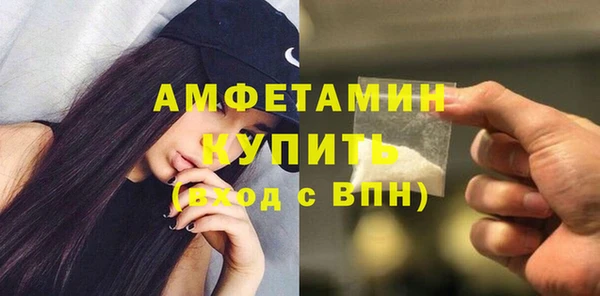 спиды Пестово