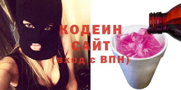 кокаин VHQ Покровск