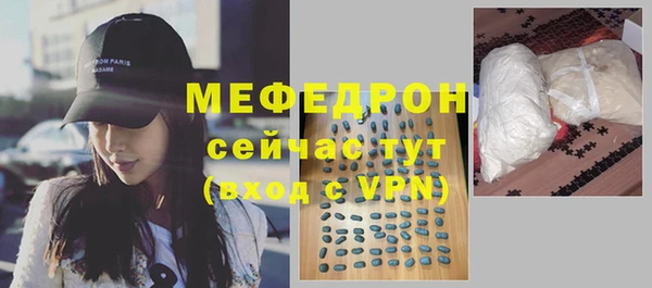 кокаин VHQ Покровск
