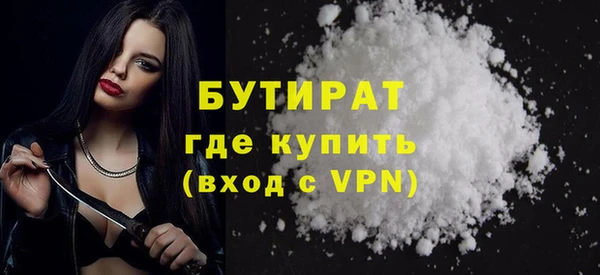а пвп мука Покров