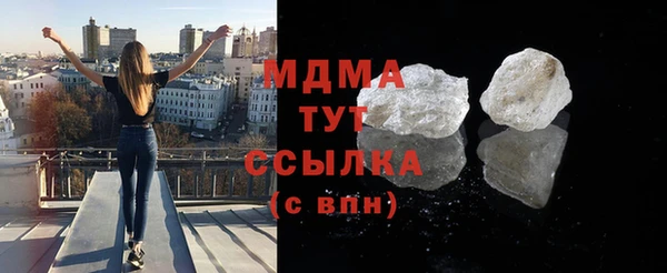 марки lsd Покачи