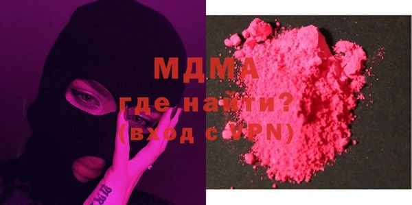 марки lsd Покачи