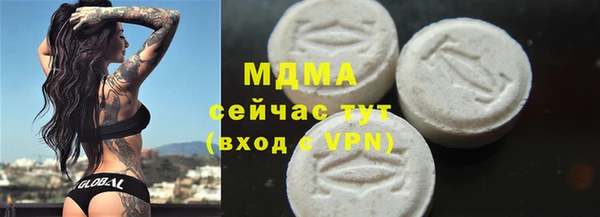 марки lsd Покачи