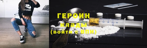 ешки Волоколамск