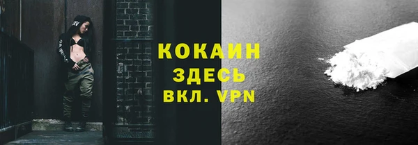 кокаин VHQ Покровск