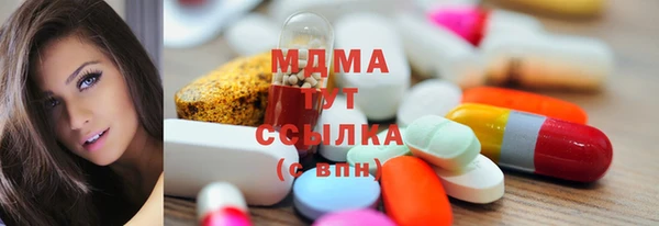 кокаин VHQ Покровск