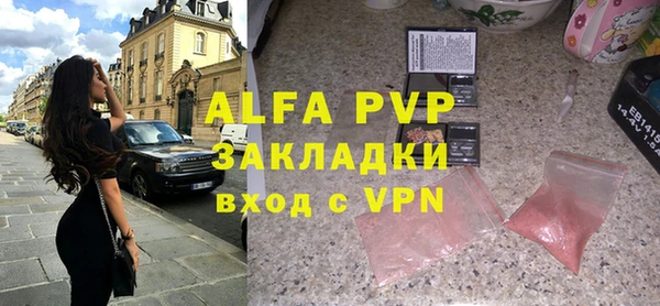 марки lsd Покачи