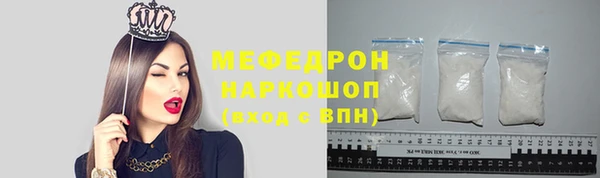 кокаин VHQ Покровск