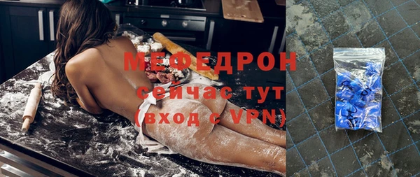 а пвп мука Покров