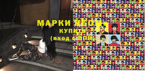 кокаин VHQ Покровск