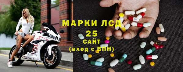 марки lsd Покачи