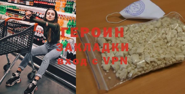 мескалин Переславль-Залесский