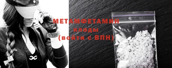 кокаин VHQ Покровск