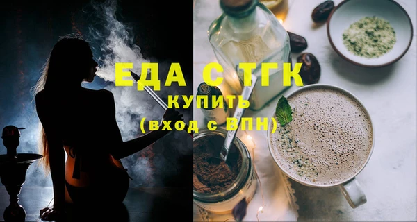 кокаин VHQ Покровск
