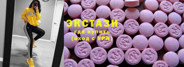 марки lsd Покачи