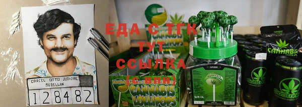 кокаин VHQ Покровск