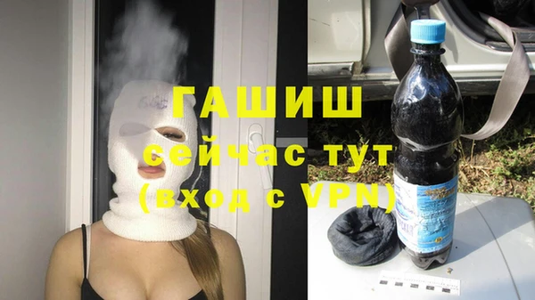 кокаин VHQ Покровск