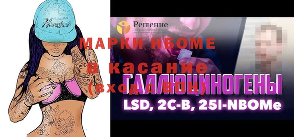 кокаин VHQ Покровск