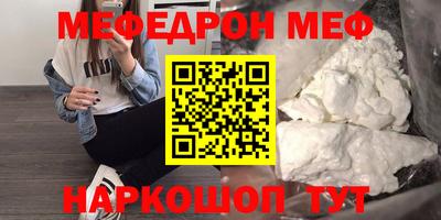 соль курить ск Заволжье