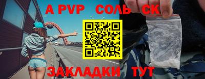 мефедрон мука Жуковский