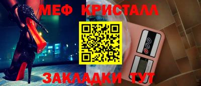 соль курить ск Заволжье