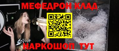 мефедрон мука Жуковский