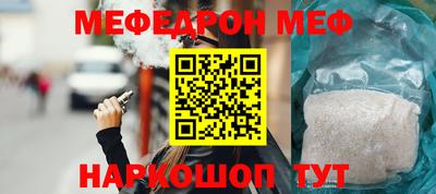 соль курить ск Заволжье