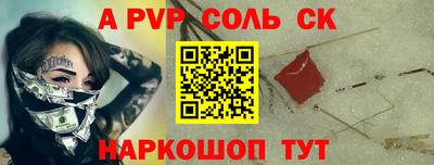 мефедрон мука Жуковский