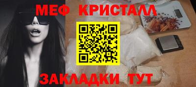 мефедрон мука Жуковский