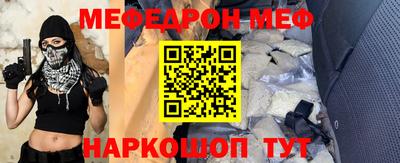 соль курить ск Заволжье