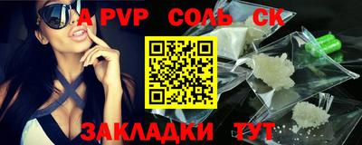 мефедрон мука Жуковский