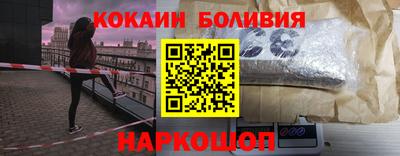 соль курить ск Заволжье