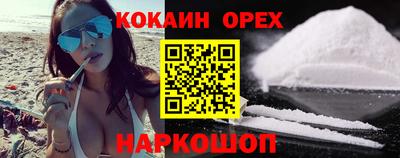 метамфетамин Заводоуковск