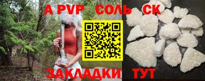 мефедрон мука Жуковский