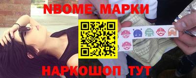 соль курить ск Заволжье
