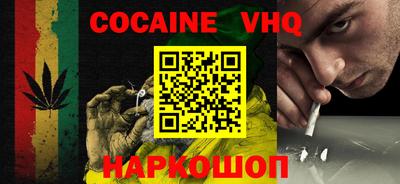 метамфетамин Заводоуковск