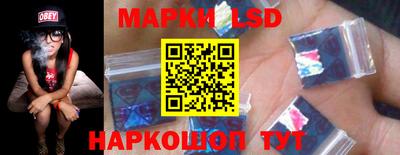 соль курить ск Заволжье
