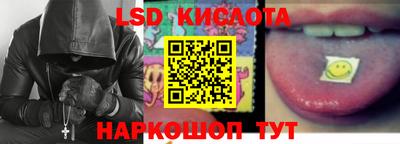 метамфетамин Заводоуковск