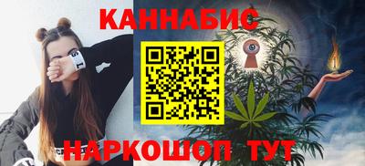 метамфетамин Заводоуковск