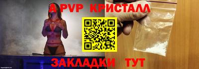 метамфетамин Заводоуковск