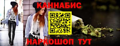 соль курить ск Заволжье