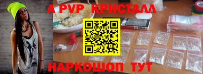 соль курить ск Заволжье