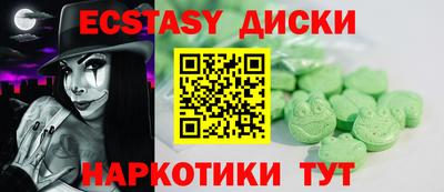метамфетамин Заводоуковск